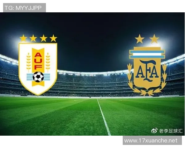 乌拉圭与埃及比赛前瞻分析及胜负预测探讨